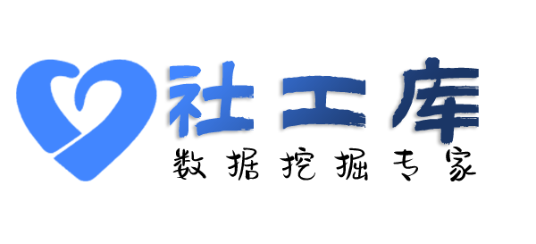 外部查询个人户籍信息